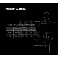 Чокер на ланцюжку з мітенками Art of Sex - Deily, колір чорний, XS-M