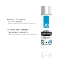 Густа змазка водно-силіконова JO Classic Hybrid (240 мл) без парабенів, гліцерину та олій — Просмотреть изображение 3