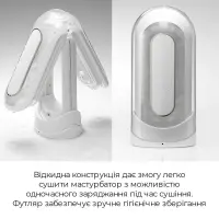 Вібромастурбатор Tenga Flip Zero Electronic Vibration White, змінна інтенсивність, розкладний — Переглянути зображення 6
