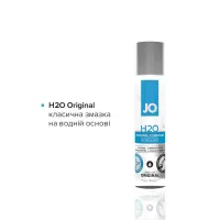 Набір JO Tri-Me Triple Pack — Classics (3×30 мл) водна, силіконова та смакова змазка — Переглянути зображення 2