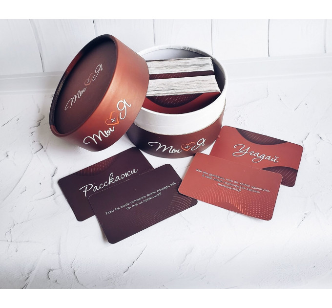 Еротична гра «Ты + Я» (RU)