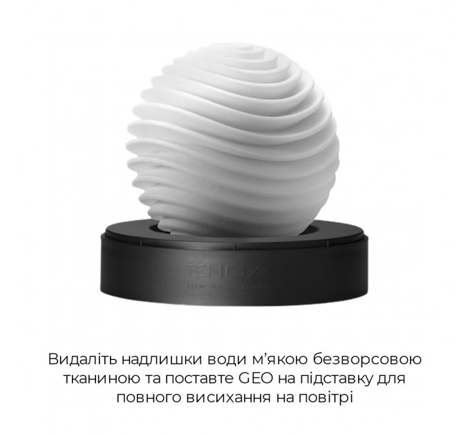 Мастурбатор Tenga Geo Aqua, новый материал, нежные волны, новая ступень развития Tenga Egg