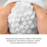 Мастурбатор Tenga Geo Aqua, новий матеріал, ніжні хвилі, новий ступінь розвитку Tenga Egg — Переглянути зображення 4