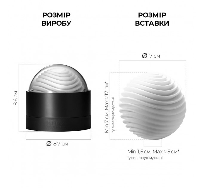 Мастурбатор Tenga Geo Aqua, новый материал, нежные волны, новая ступень развития Tenga Egg