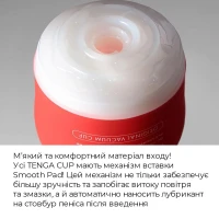 Мастурбатор Tenga Soft Case Cup (м’яка подушечка) Gentle стискуваний — Переглянути зображення 7