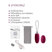 Виброяйцо с пультом управления Svakom Elva Violet — Просмотреть изображение 7