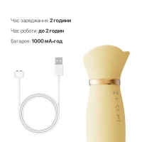 Пульсатор-вібратор із вакуумною стимуляцією клітора Zalo - ROSE Thruster Lemon Yellow — Переглянути зображення 6