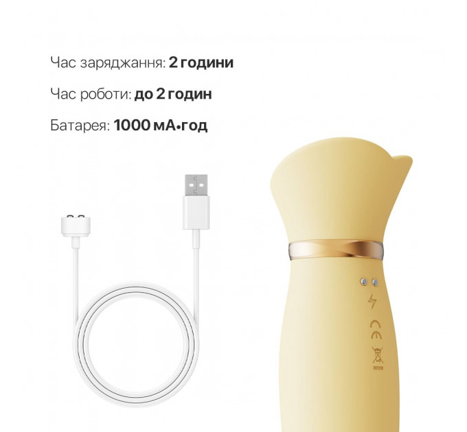 Пульсатор-вібратор із вакуумною стимуляцією клітора Zalo - ROSE Thruster Lemon Yellow