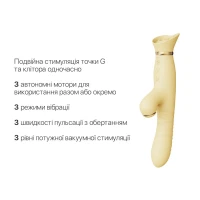 Пульсатор-вібратор із вакуумною стимуляцією клітора Zalo - ROSE Thruster Lemon Yellow — Переглянути зображення 4