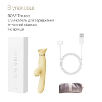 Пульсатор-вібратор із вакуумною стимуляцією клітора Zalo - ROSE Thruster Lemon Yellow — Переглянути зображення 7