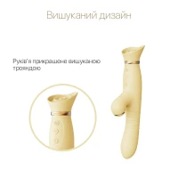 Пульсатор-вібратор із вакуумною стимуляцією клітора Zalo - ROSE Thruster Lemon Yellow — Переглянути зображення 3