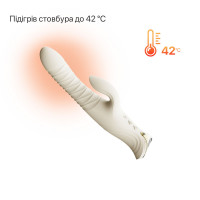 Смарт пульсатор-кролик с вибрацией Zalo Mose 2 Ivory White, подогрев до 42 °C, кристалл Swarovski — Просмотреть изображение 7