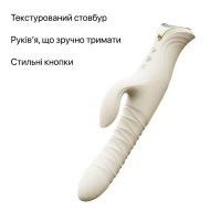 Смарт пульсатор-кролик з вібрацією Zalo Mose 2 Ivory White, підігрів до 42 °C, кристал Swarovski — Переглянути зображення 5