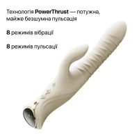 Смарт пульсатор-кролик з вібрацією Zalo Mose 2 Ivory White, підігрів до 42 °C, кристал Swarovski — Переглянути зображення 6