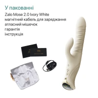 Смарт пульсатор-кролик з вібрацією Zalo Mose 2 Ivory White, підігрів до 42 °C, кристал Swarovski — Переглянути зображення 11