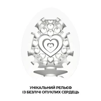 Мастурбатор-яйце Tenga Egg Lovers (сердечки) — Переглянути зображення 3