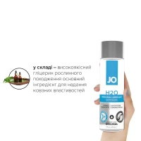 Змазка на водній основі JO H2O ORIGINAL (240 мл) оліїста і гладенька, рослинний гліцерин — Переглянути зображення 4