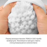 Мастурбатор Tenga Geo Glacier, новий матеріал, інтенсивні блоки, новий рівень розвитку Tenga Egg — Переглянути зображення 4