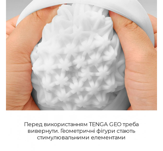 Мастурбатор Tenga Geo Glacier, новый материал, интенсивные блоки, новая ступень развития Tenga Egg