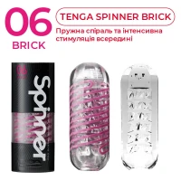 Мастурбатор Tenga Spinner 06 Brick з пружною стимулювальною спіраллю всередині — Переглянути зображення 4