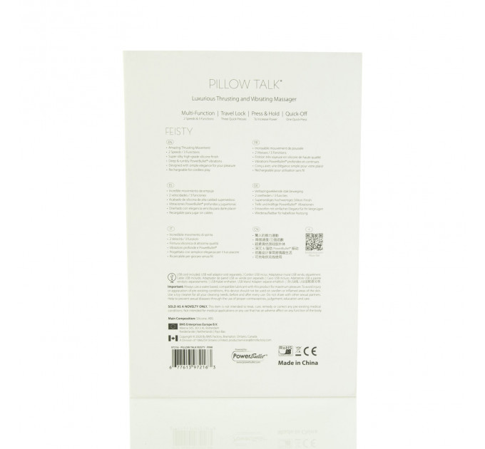 Розкішний вібратор-пульсатор з присоскою Pillow Talk - Feisty Thrusting Vibrator Pink