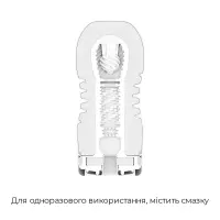 Мастурбатор Tenga Rolling Head Cup Gentle з інтенсивною стимуляцією головки — Просмотреть изображение 2