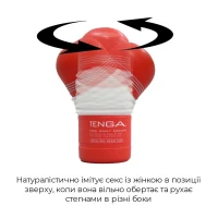 Мастурбатор Tenga Rolling Head Cup Gentle з інтенсивною стимуляцією головки — Просмотреть изображение 4