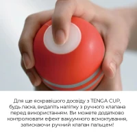 Мастурбатор Tenga Rolling Head Cup Gentle з інтенсивною стимуляцією головки — Просмотреть изображение 5