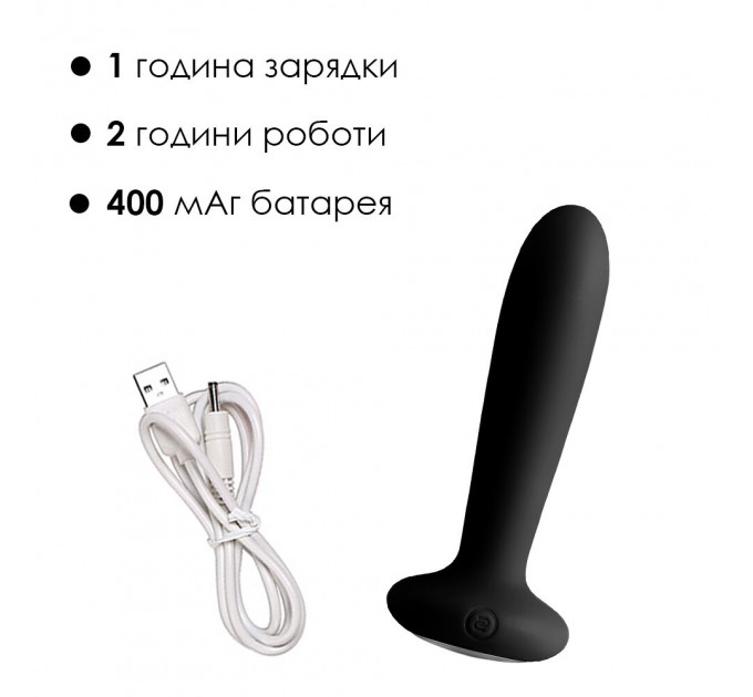 Анальная пробка с вибрацией и подогревом, пульт ДУ Svakom Primo Black