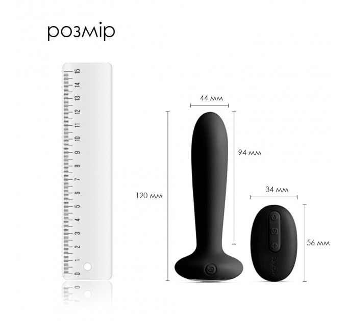 Анальная пробка с вибрацией и подогревом, пульт ДУ Svakom Primo Black