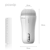 Мастурбатор з вібрацією Svakom Robin White, ультрам’який рукав, функція Boost, LED-екран — Переглянути зображення 2