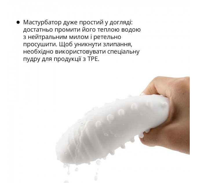 Мастурбатор Otouch DECOR 2, TPE, подогрев до 55 °C, УФ-дезинфекция