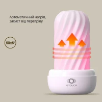 Мастурбатор Otouch DECOR 2, TPE, підігрів до 55 °C, УФ-дезінфекція — Переглянути зображення 5