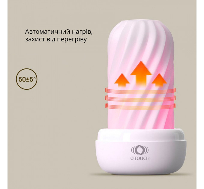Мастурбатор Otouch DECOR 2, TPE, подогрев до 55 °C, УФ-дезинфекция