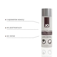 Змазка-крем з кокосовою олією JO Coconut Hybrid ORIGINAL (240 мл) біла — Переглянути зображення 4