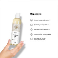 Массажное масло Satisfyer Massage Oil Jasmin 250 мл — Просмотреть изображение 5