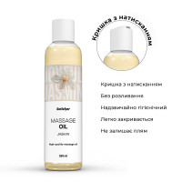 Массажное масло Satisfyer Massage Oil Jasmin 250 мл — Просмотреть изображение 3