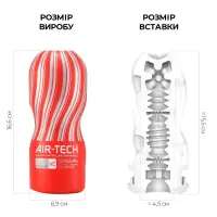Мастурбатор Tenga Air-Tech VC Regular, більш висока аеростимуляція та всмоктувальний ефект — Переглянути зображення 2