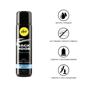 Анальний лубрикант pjur BACK DOOR Moisturising 100 мл, на водній основі, з гіалуроном, ефект силікону