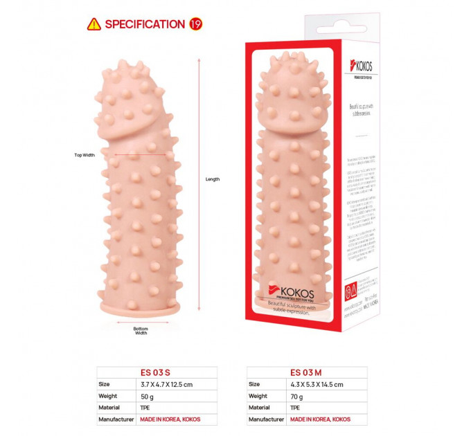 Насадка на член Kokos Extreme Sleeve ES.03 розмір S