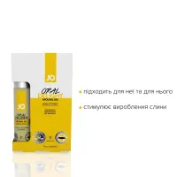 Гель для оральних пестощів JO Oral Delight Vanilla Thrill (30 мл), ефект холод-тепло — Переглянути зображення 3
