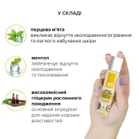 Гель для оральних пестощів JO Oral Delight Vanilla Thrill (30 мл), ефект холод-тепло — Переглянути зображення 5