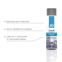 Охолоджувальна змазка на водній основі JO H2O COOLING (120 мл) з ментолом, рослинний гліцерин — Переглянути зображення 3