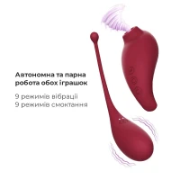 Смарт іграшка Adrien Lastic Inspiration: віброяйце і вакуумний стимулятор з керуванням зі смартфону — Просмотреть изображение 4