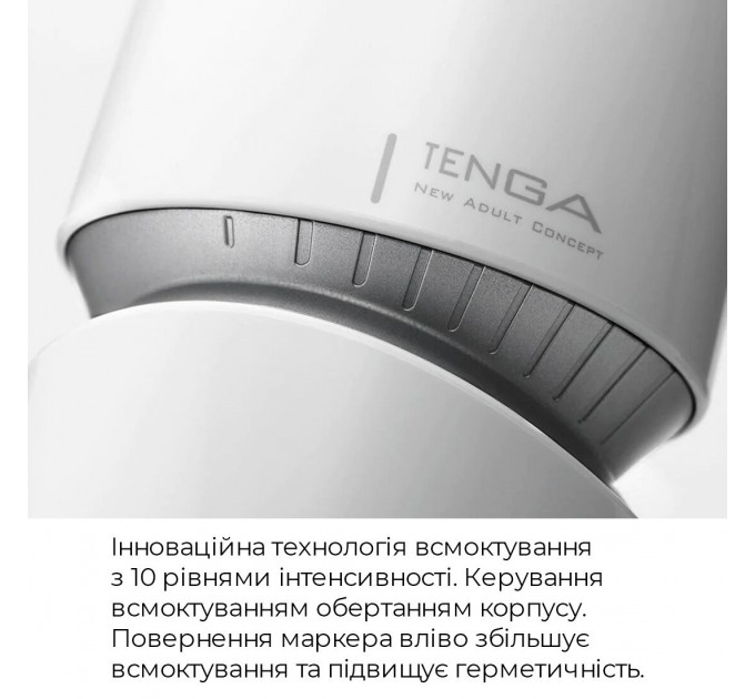 Мастурбатор Tenga - Aero Masturbator Silver, інноваційна технологія всмоктування