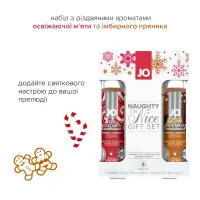 Набір лубрикантів JO Naughty or Nice Gift Set – Candy Cane &amp; Gingerbread (2×30 мл) — Переглянути зображення 2
