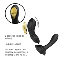 Смарт-вібратор у трусики Zalo - AYA Obsidian Black, насадка та пульт ДК — Переглянути зображення 4