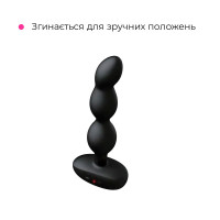 Анальные смарт-бусы с вибрацией и вращением Lovense Ridge, унисекс — Просмотреть изображение 6
