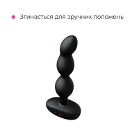 Анальне смарт-намисто з вібрацією та обертанням Lovense Ridge, унісекс — Просмотреть изображение 10