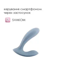Смарт-вібратор в трусики Svakom Erica Dusty Blue, дуже гнучкий, 2 мотори — Просмотреть изображение 2